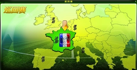 德国队重回强势