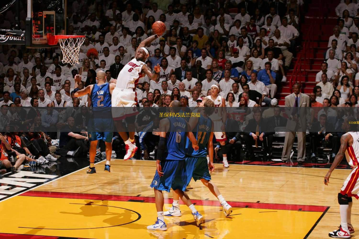 被东契奇吐槽太滑！队记：湖人今天将不会使用NBA杯专用地板