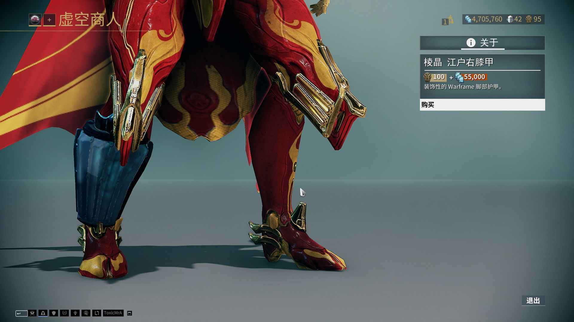 国安董事长周金辉赛前更衣室动员：今天就一个字，干！